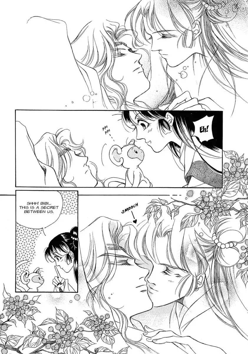West Heaven Garden Chapter 1 24